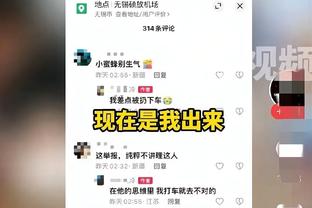 半岛全站手机客户端下载截图4